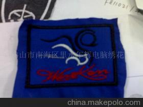 佛山市南海區(qū)里水年輝電腦繡花廠 專(zhuān)業(yè)鞋材鞋件電腦與珠片繡花加工服務(wù)